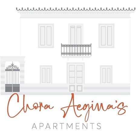 Chora Aegina'S Apartments מראה חיצוני תמונה